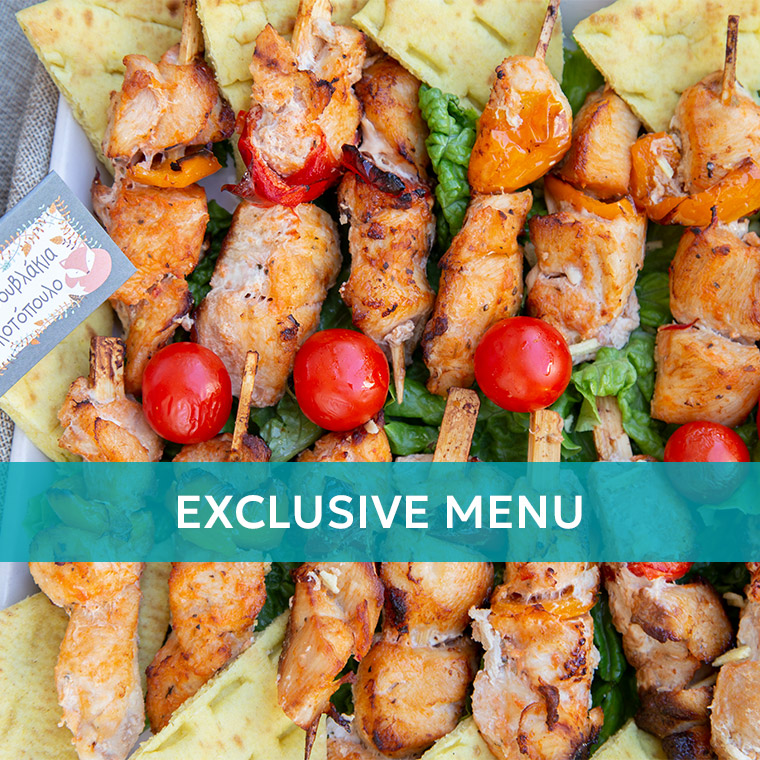 Exclusive Menu